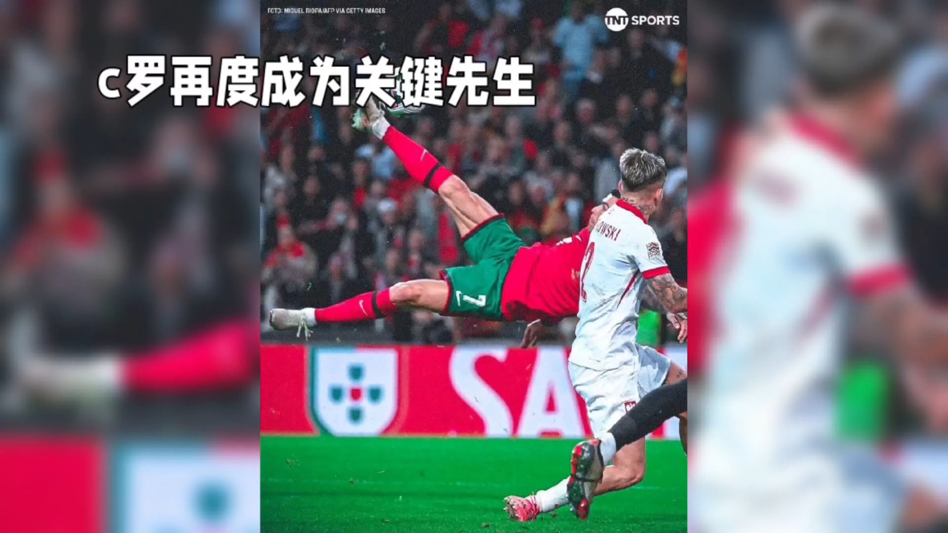 瑞典意外胜出葡萄牙，取得下一轮晋级