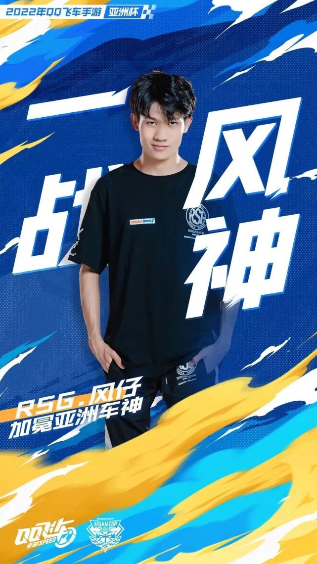篮球赛事中全球选手竞逐荣耀