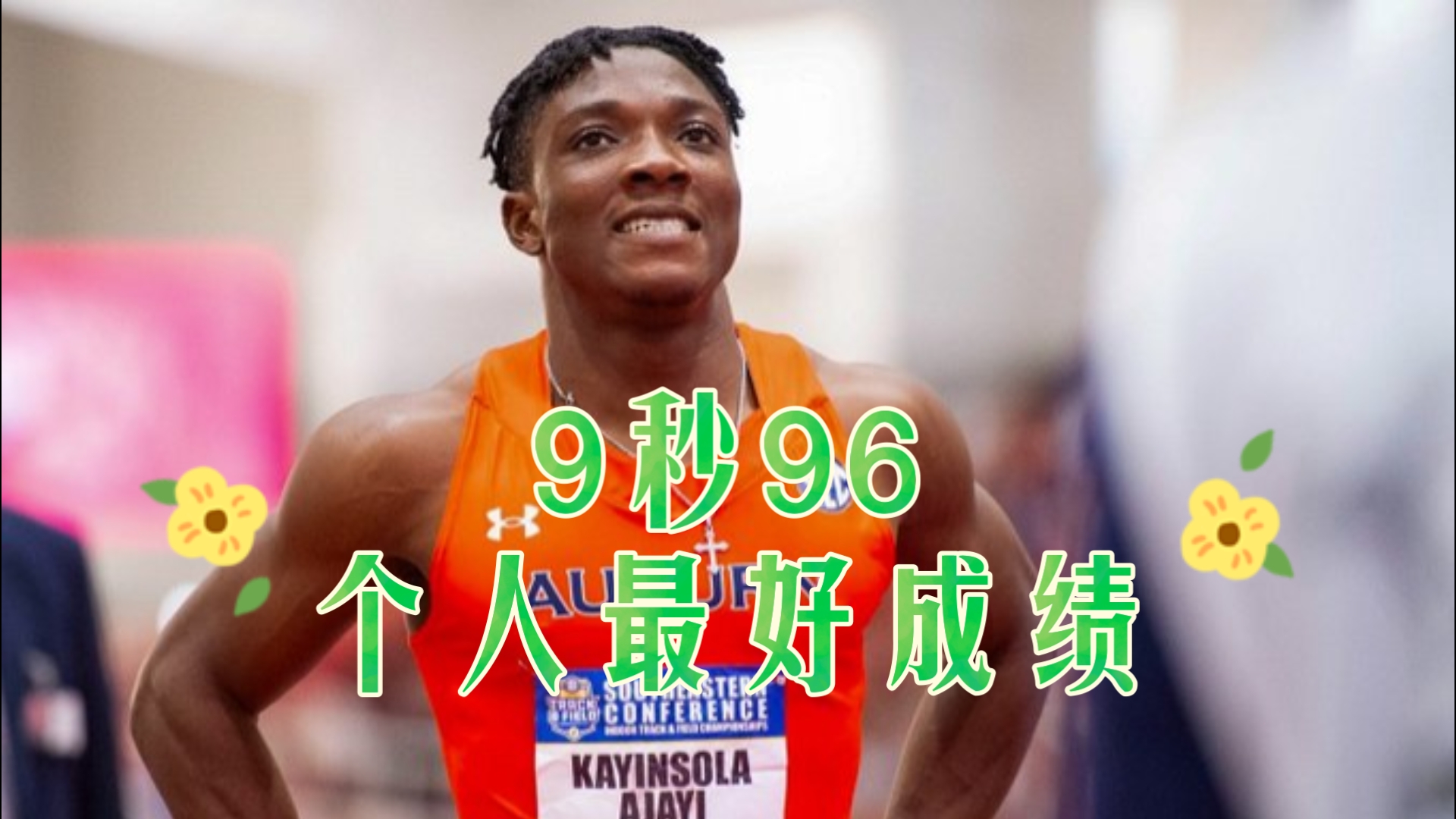 关于举重半决赛：伊拉克选手刷新纪录的信息