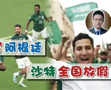  JackeyLove赛事官方发布爆冷新规，德国队争议不断！