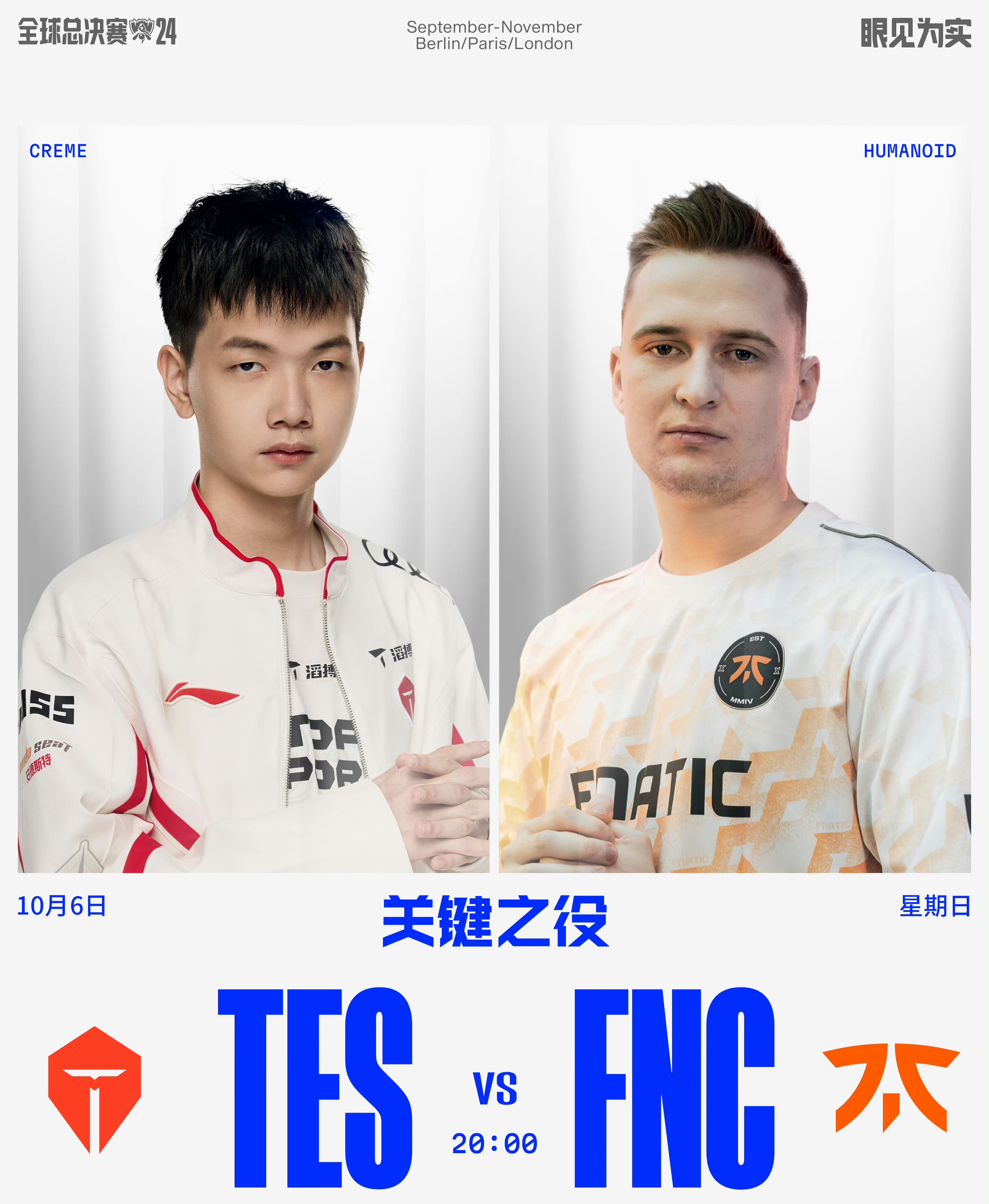 Ning关键节点爆冷，TES带队取胜！的简单介绍