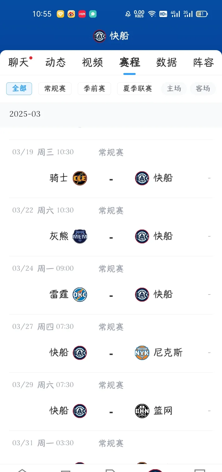  Ming连续三场比赛得分超过比分优势明显，快船挑战极限！